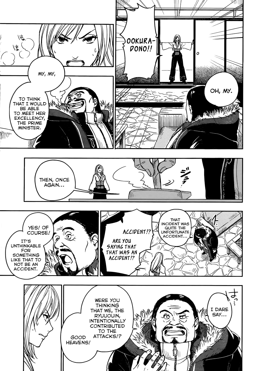 Yuusen Shoujo - Plug-in Girl Chapter 4 page 6 - Chapter 4: episode.04