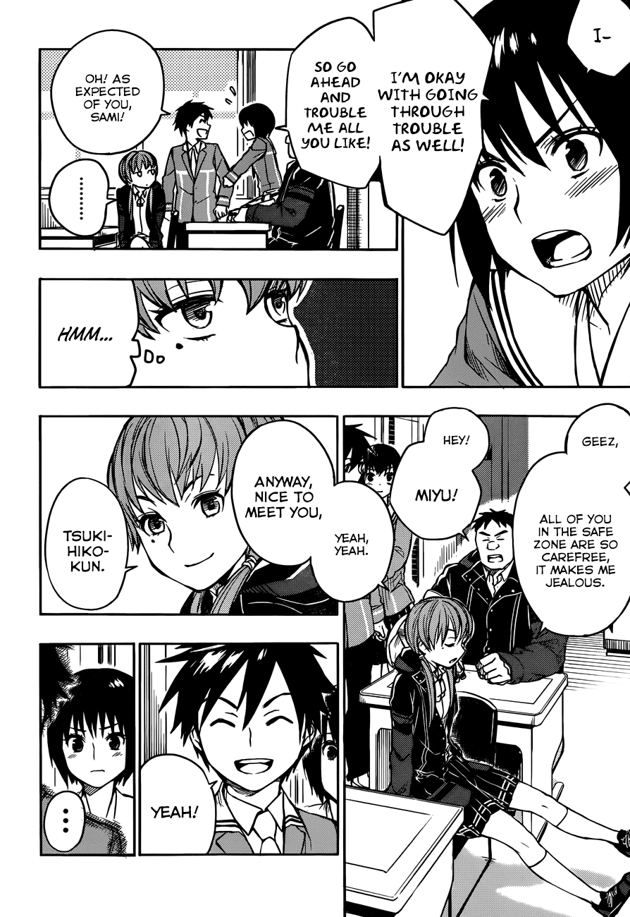 Yuusen Shoujo - Plug-in Girl Chapter 5 page 13 - Chapter 5: episode.05