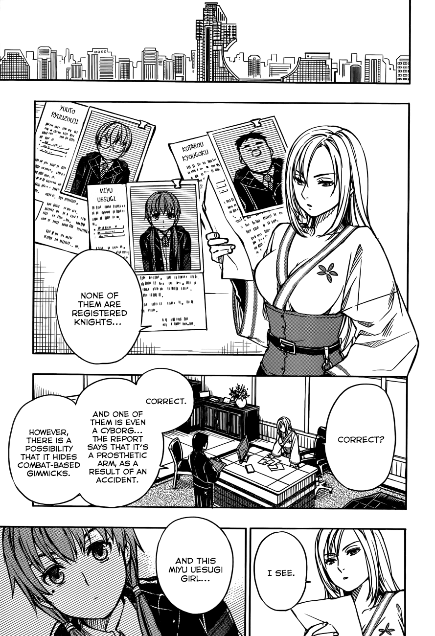 Yuusen Shoujo - Plug-in Girl Chapter 5 page 14 - Chapter 5: episode.05