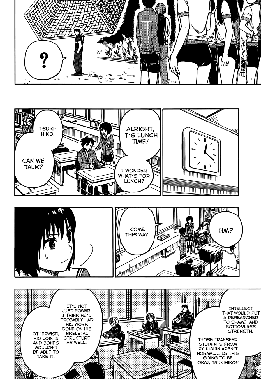 Yuusen Shoujo - Plug-in Girl Chapter 5 page 19 - Chapter 5: episode.05