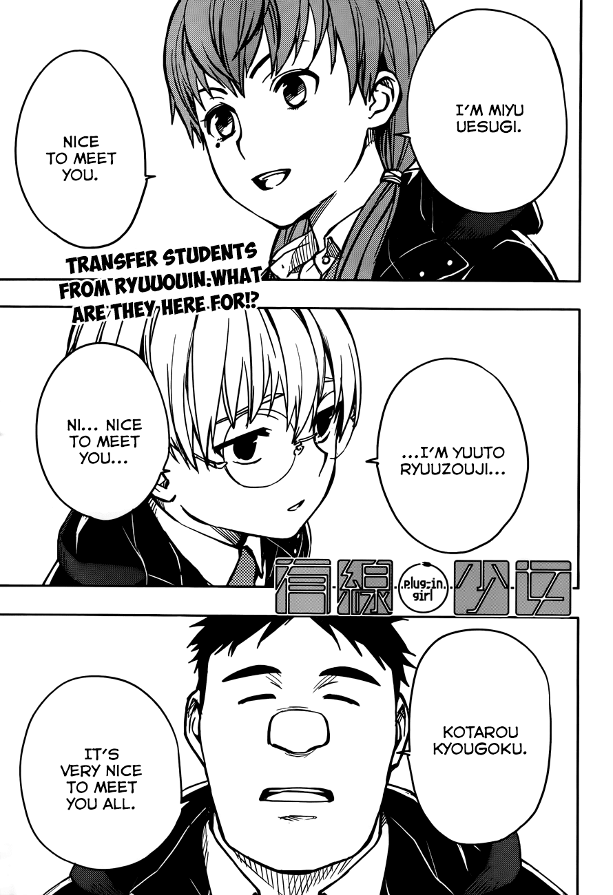 Yuusen Shoujo - Plug-in Girl Chapter 5 page 2 - Chapter 5: episode.05