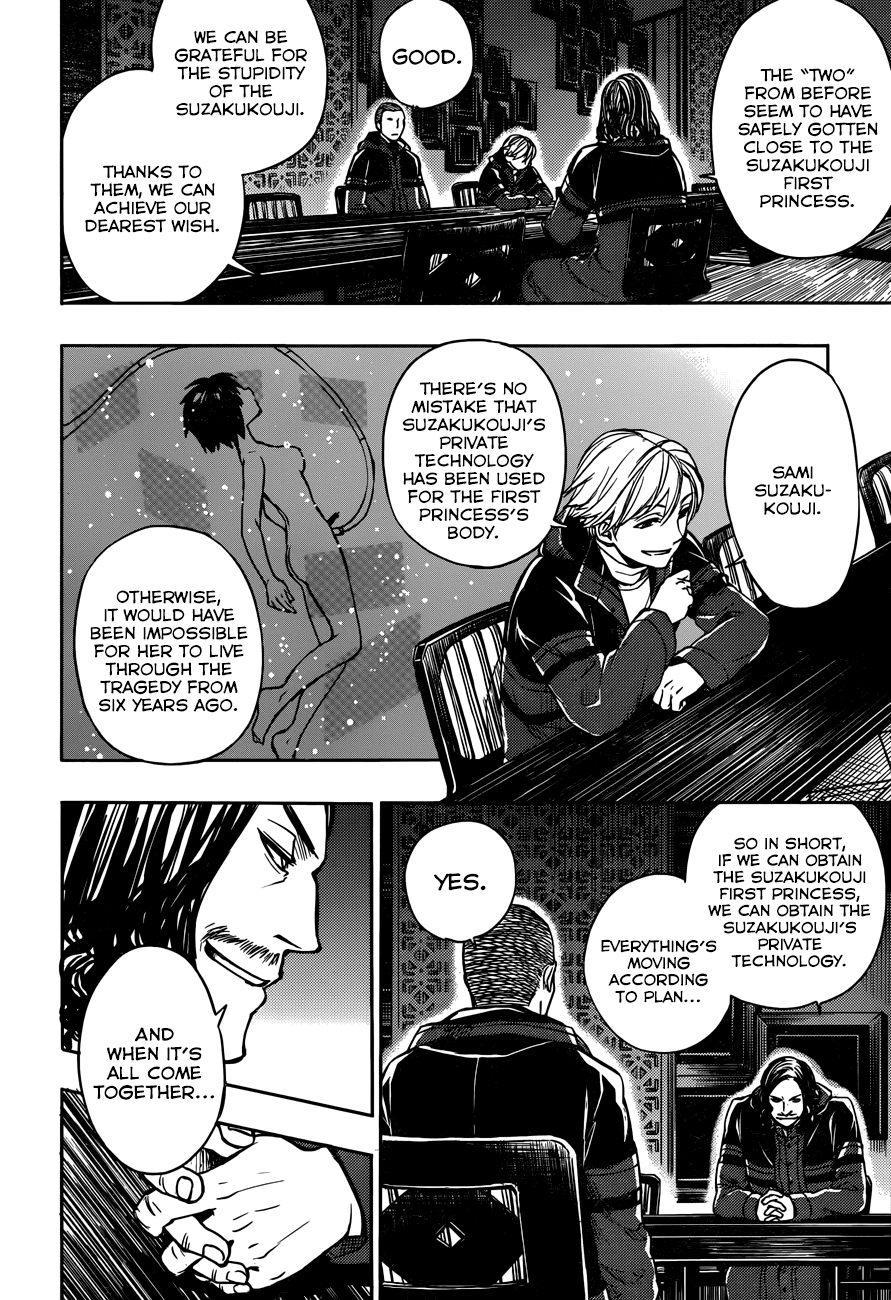 Yuusen Shoujo - Plug-in Girl Chapter 5 page 23 - Chapter 5: episode.05