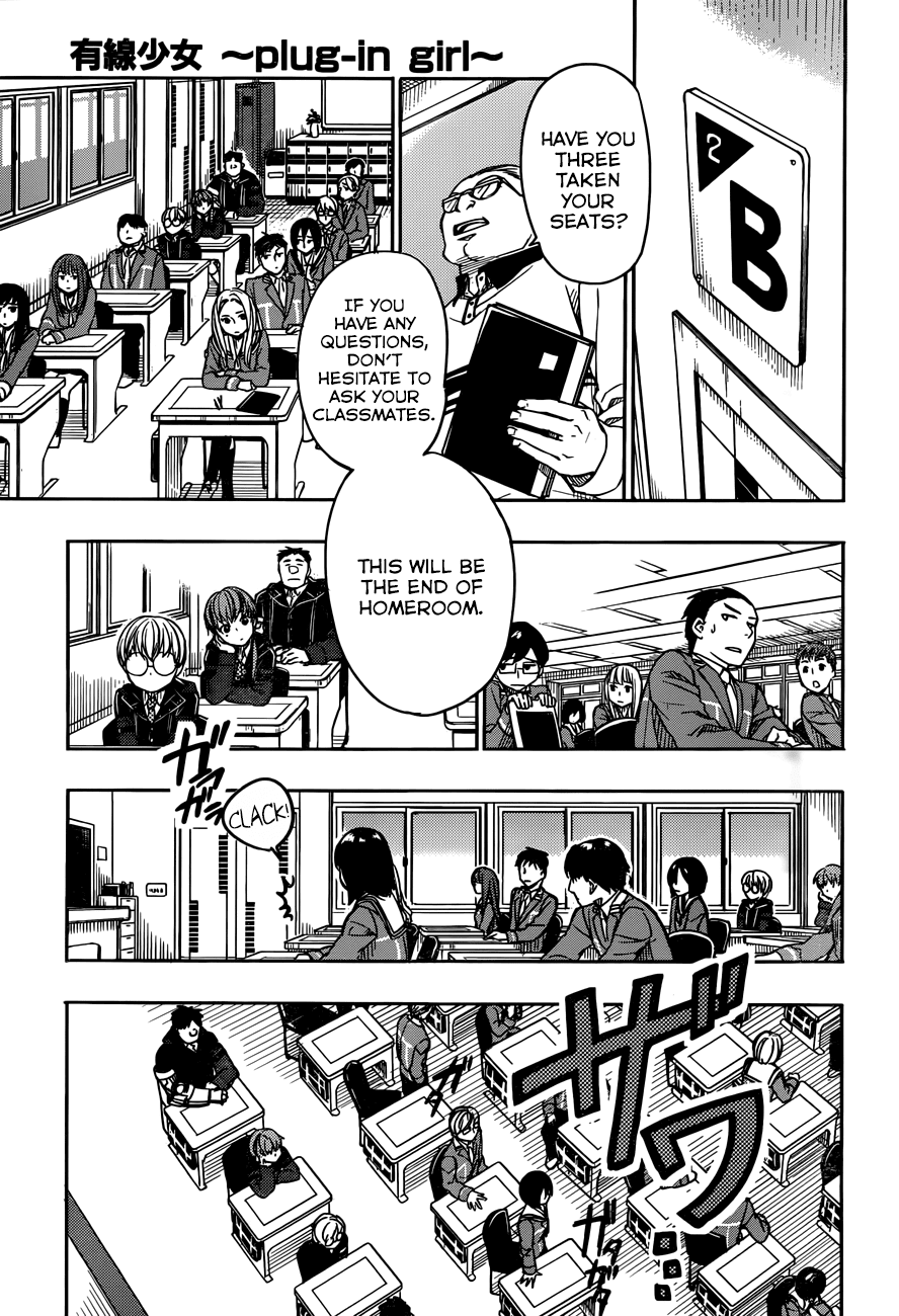 Yuusen Shoujo - Plug-in Girl Chapter 5 page 4 - Chapter 5: episode.05