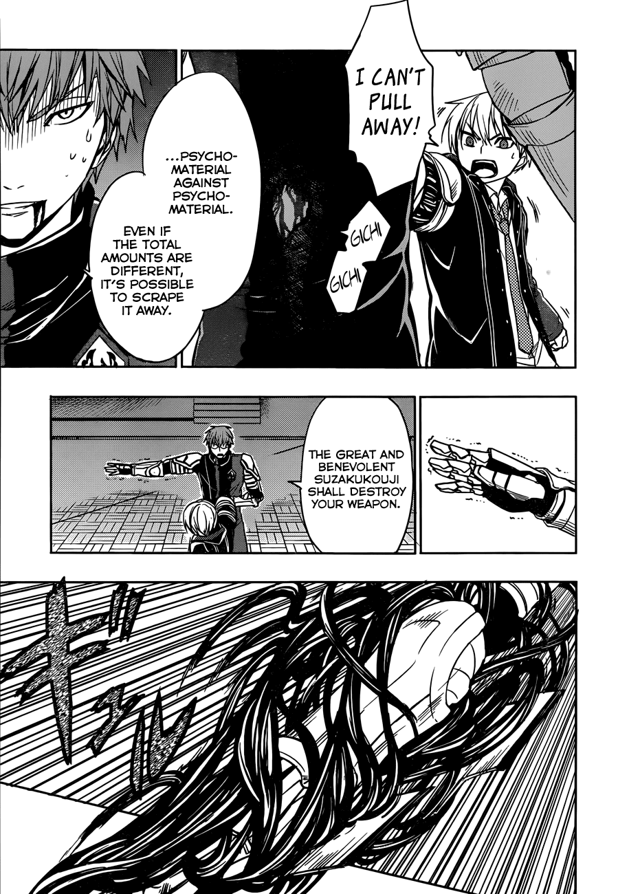 Yuusen Shoujo - Plug-in Girl Chapter 6 page 10 - Chapter 6: episode.06