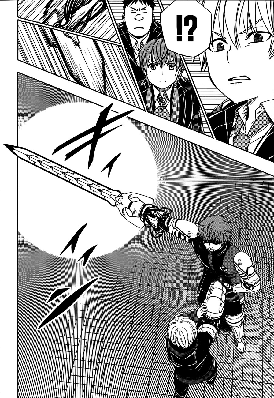 Yuusen Shoujo - Plug-in Girl Chapter 6 page 11 - Chapter 6: episode.06