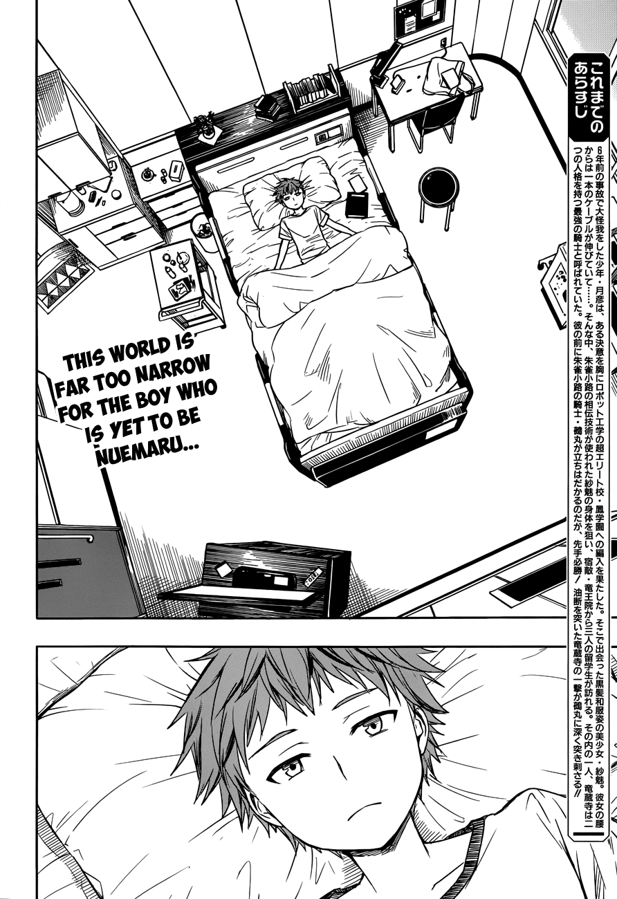Yuusen Shoujo - Plug-in Girl Chapter 6 page 3 - Chapter 6: episode.06