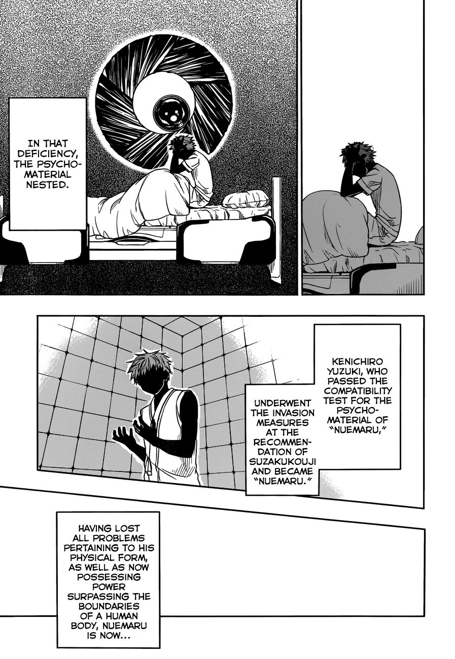 Yuusen Shoujo - Plug-in Girl Chapter 6 page 6 - Chapter 6: episode.06