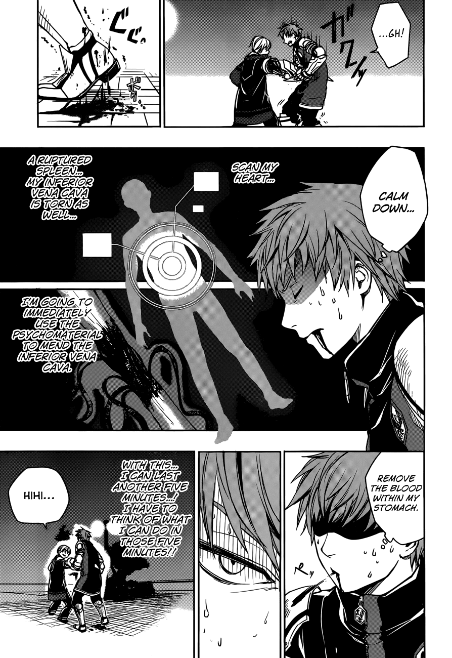 Yuusen Shoujo - Plug-in Girl Chapter 6 page 8 - Chapter 6: episode.06
