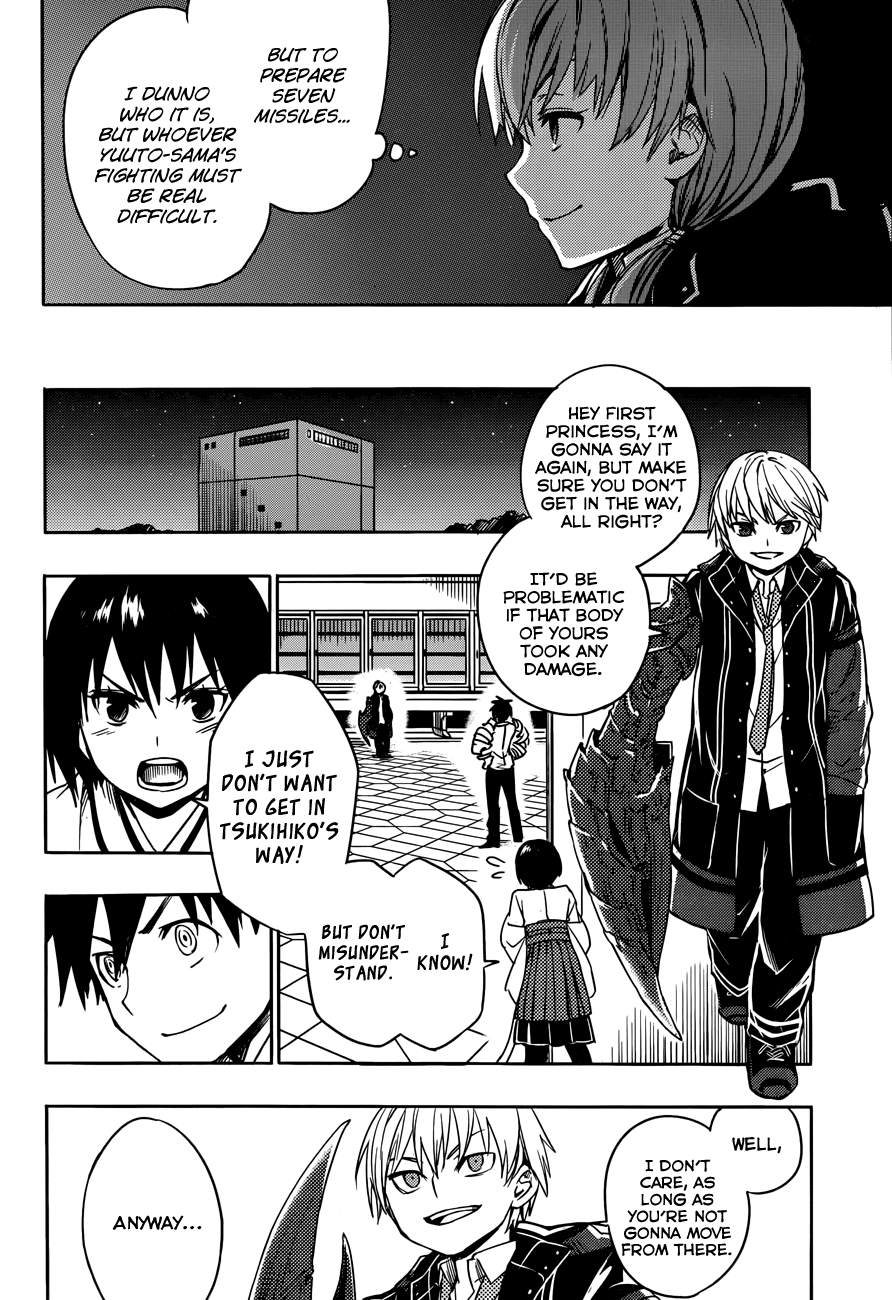 Yuusen Shoujo - Plug-in Girl Chapter 7 page 10 - Chapter 7: episode.07