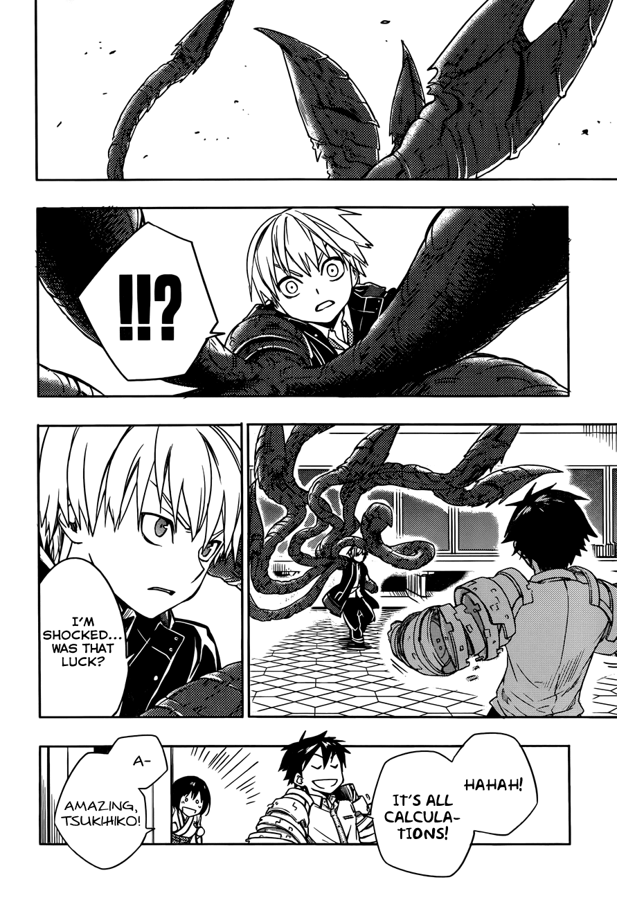 Yuusen Shoujo - Plug-in Girl Chapter 7 page 18 - Chapter 7: episode.07