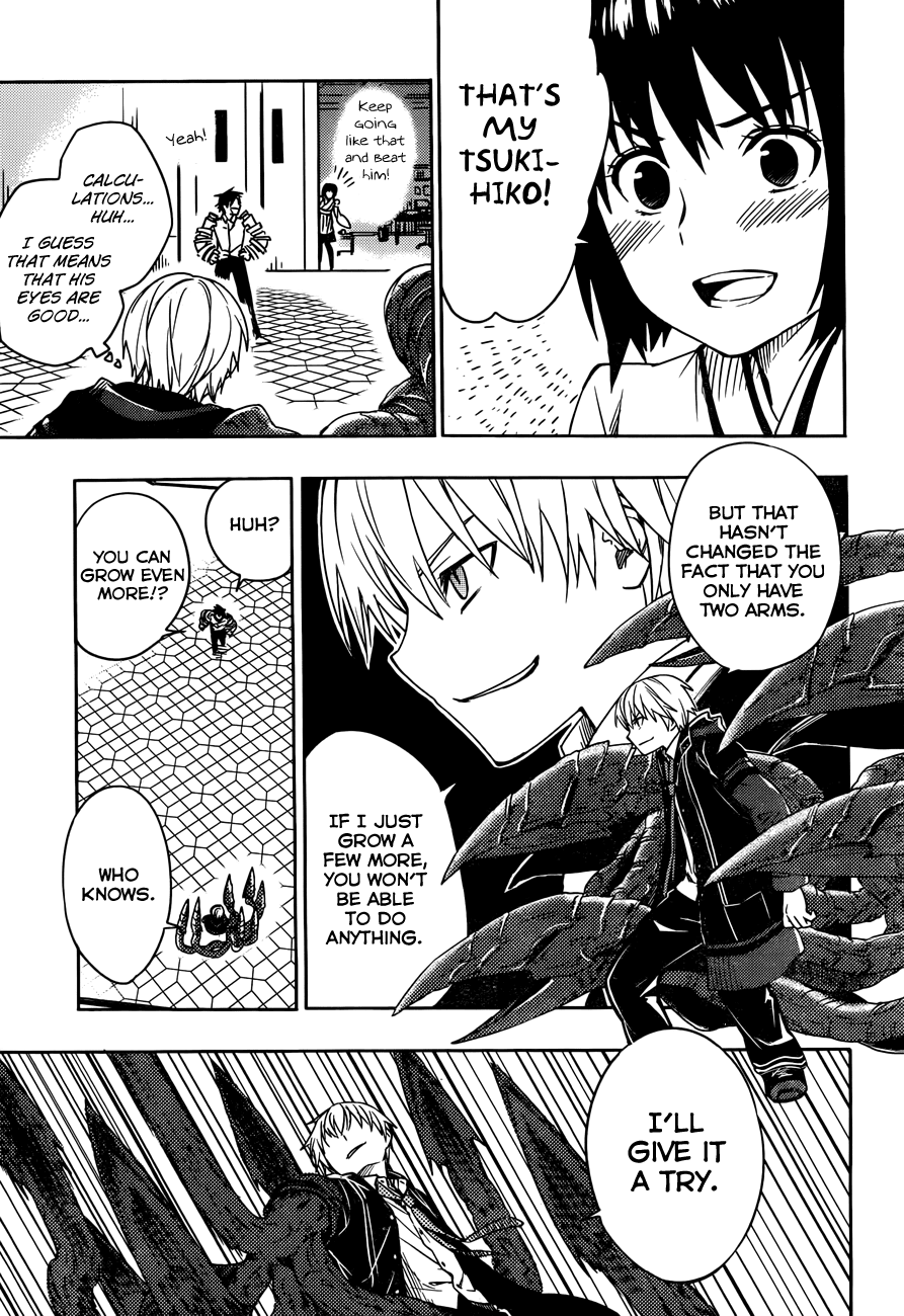 Yuusen Shoujo - Plug-in Girl Chapter 7 page 19 - Chapter 7: episode.07
