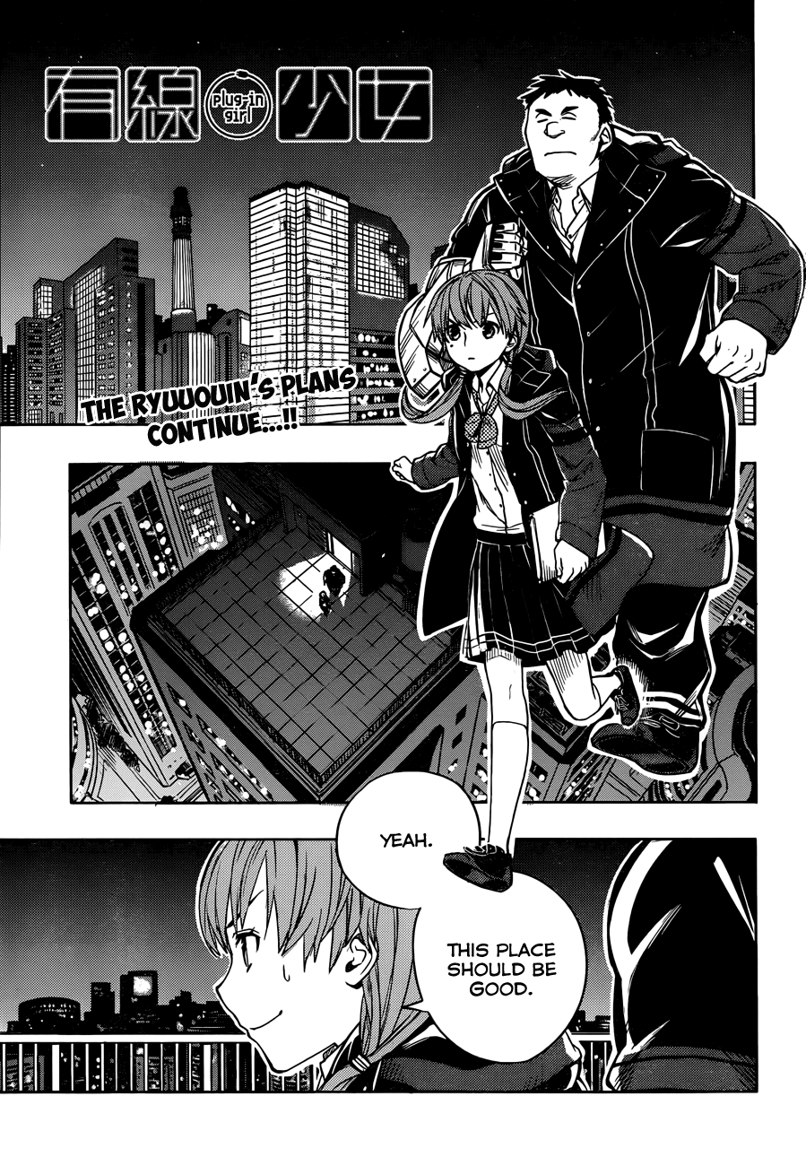 Yuusen Shoujo - Plug-in Girl Chapter 7 page 2 - Chapter 7: episode.07