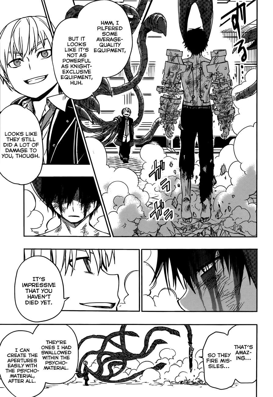 Yuusen Shoujo - Plug-in Girl Chapter 7 page 25 - Chapter 7: episode.07