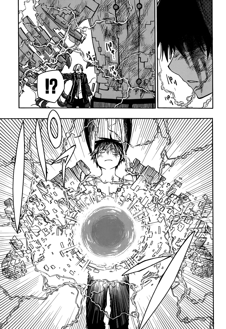 Yuusen Shoujo - Plug-in Girl Chapter 7 page 27 - Chapter 7: episode.07