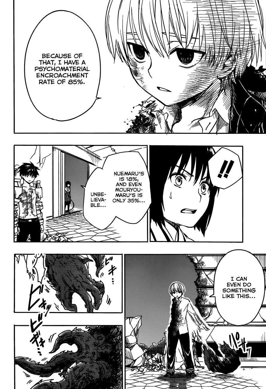 Yuusen Shoujo - Plug-in Girl Chapter 7 page 37 - Chapter 7: episode.07