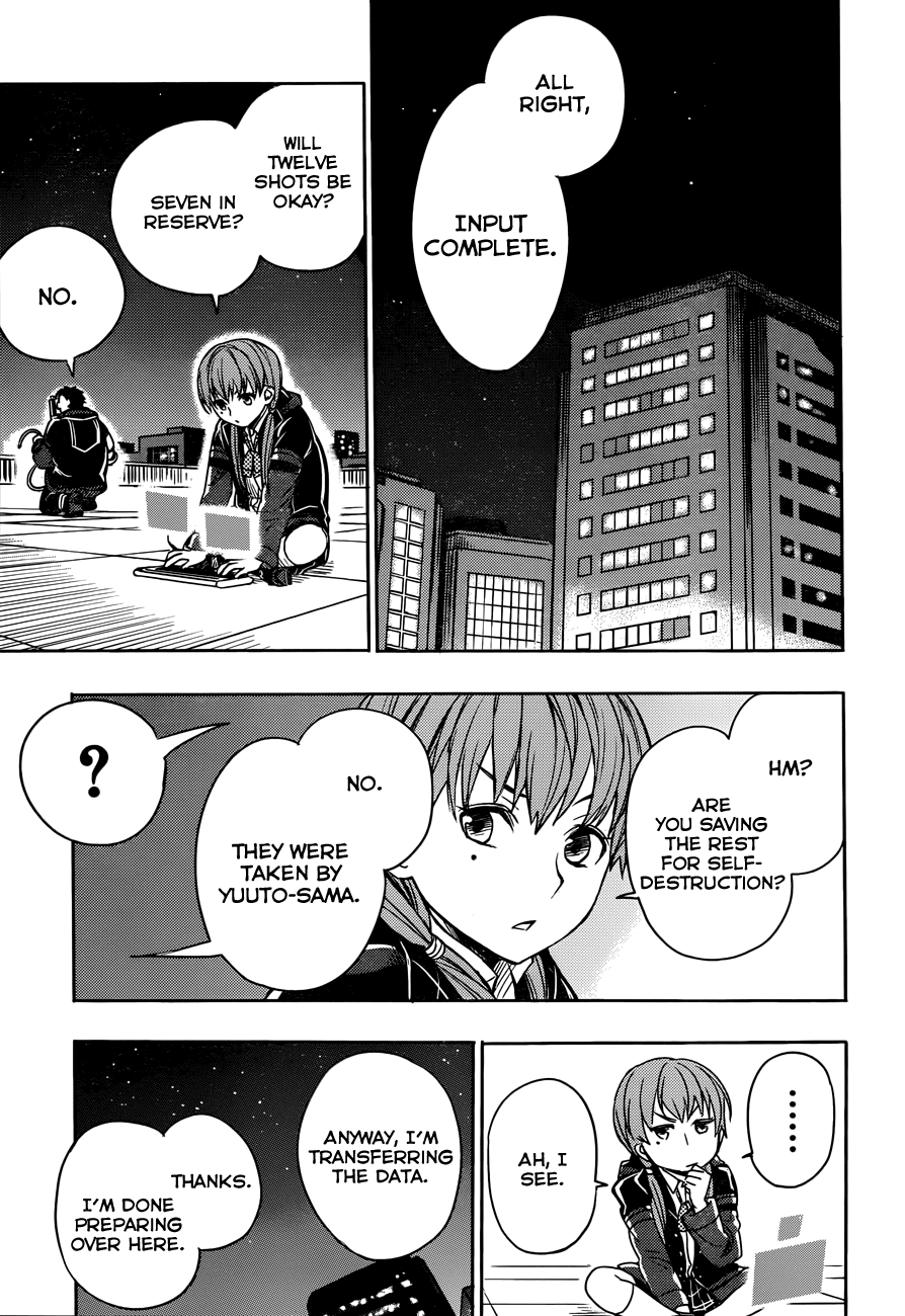 Yuusen Shoujo - Plug-in Girl Chapter 7 page 6 - Chapter 7: episode.07