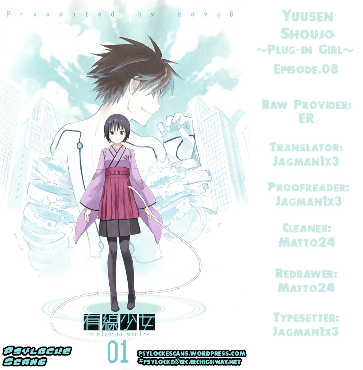 Yuusen Shoujo - Plug-in Girl Chapter 8 page 1 - Chapter 8: episode.08