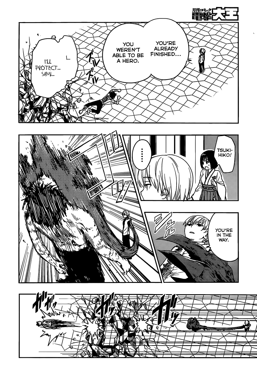 Yuusen Shoujo - Plug-in Girl Chapter 8 page 19 - Chapter 8: episode.08