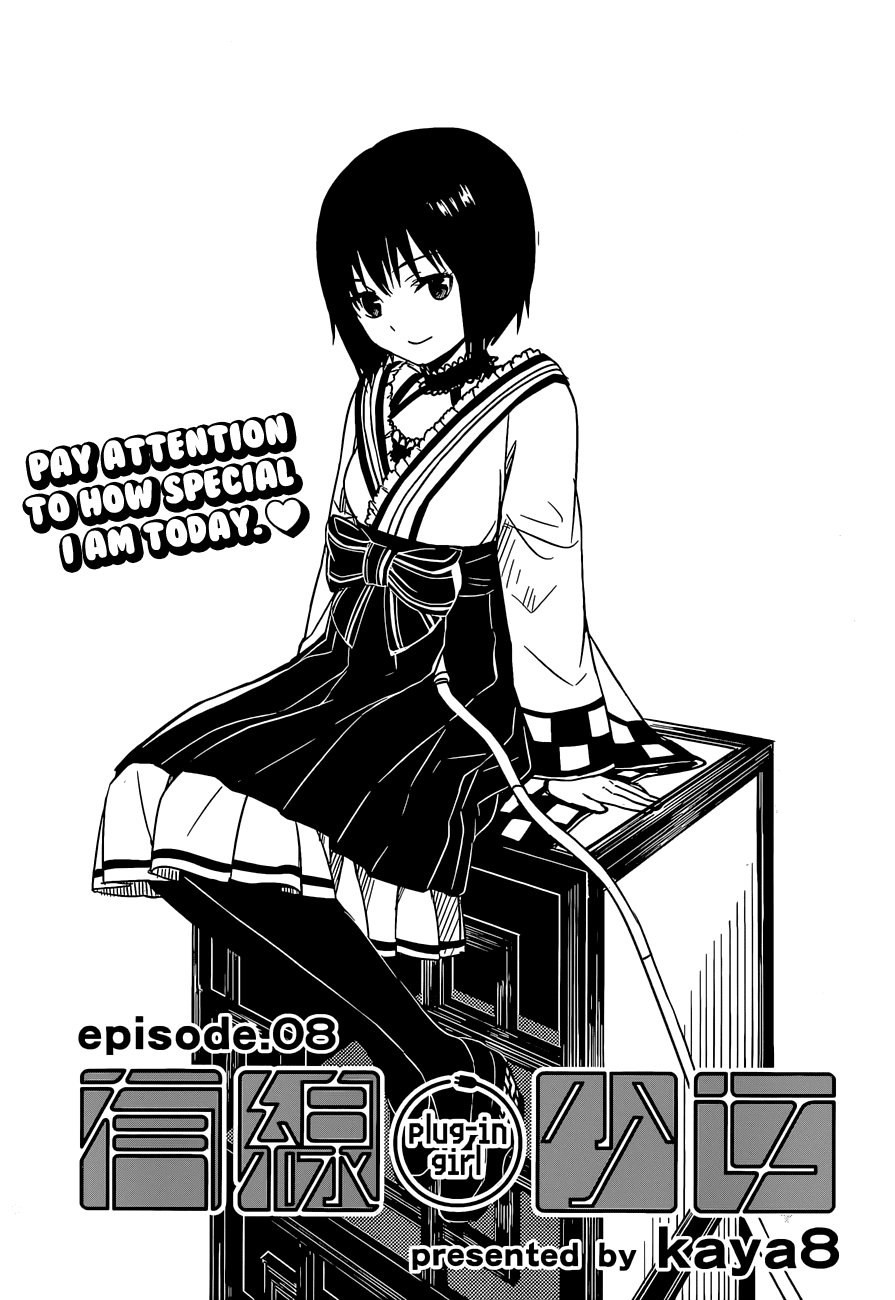 Yuusen Shoujo - Plug-in Girl Chapter 8 page 2 - Chapter 8: episode.08