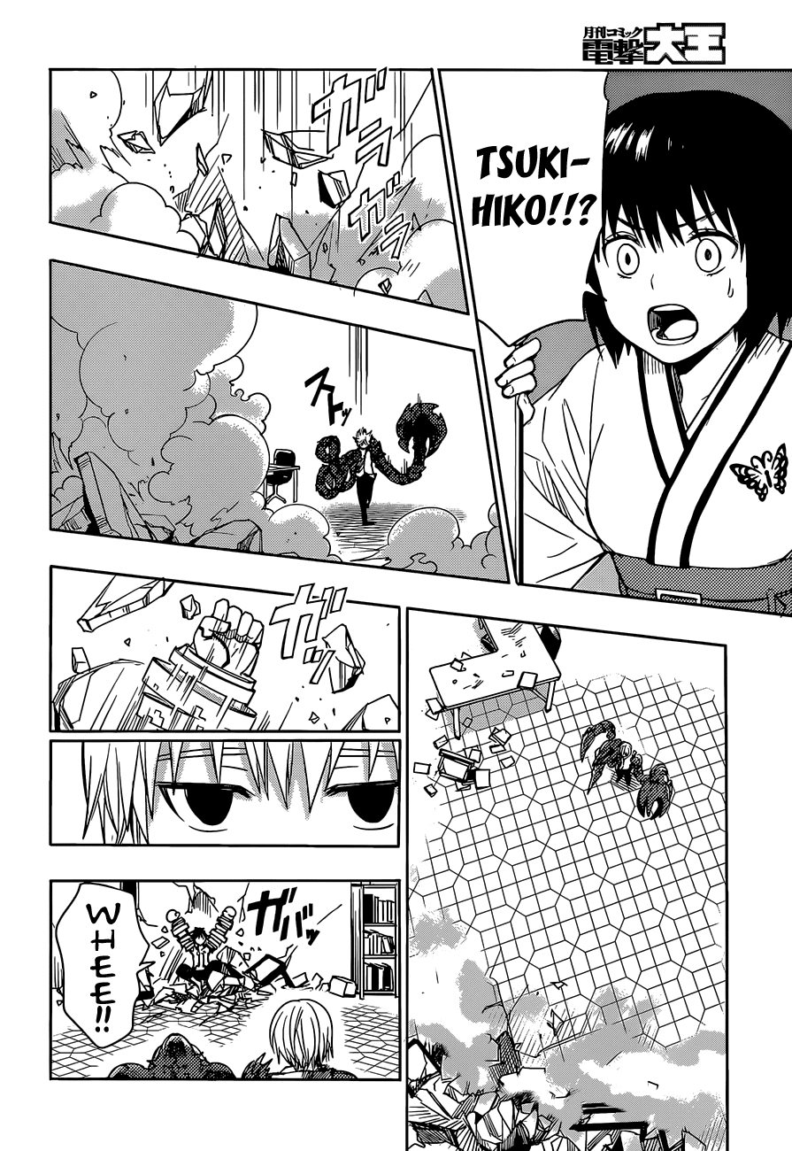 Yuusen Shoujo - Plug-in Girl Chapter 8 page 7 - Chapter 8: episode.08