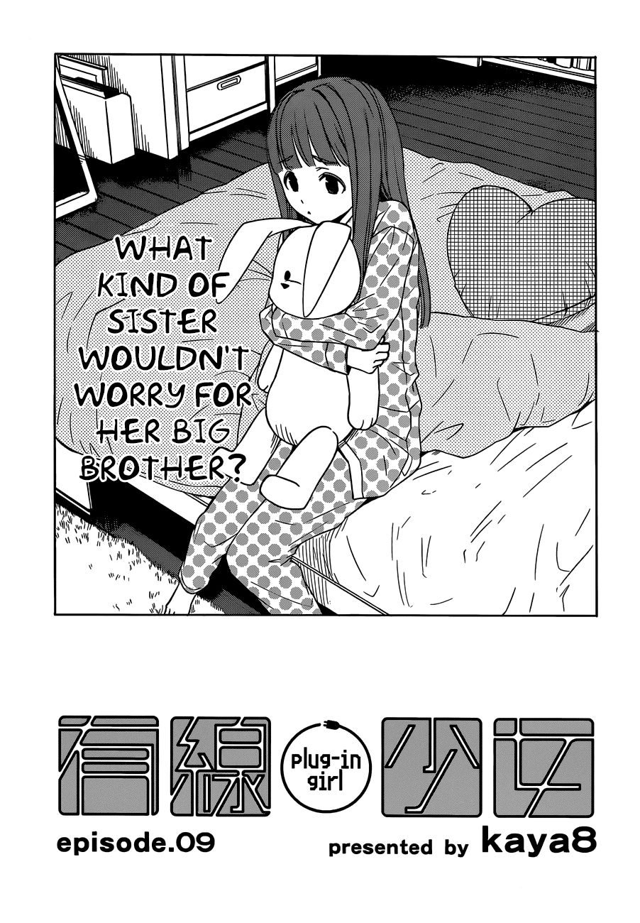 Yuusen Shoujo - Plug-in Girl Chapter 9 page 2 - Chapter 9: episode.09