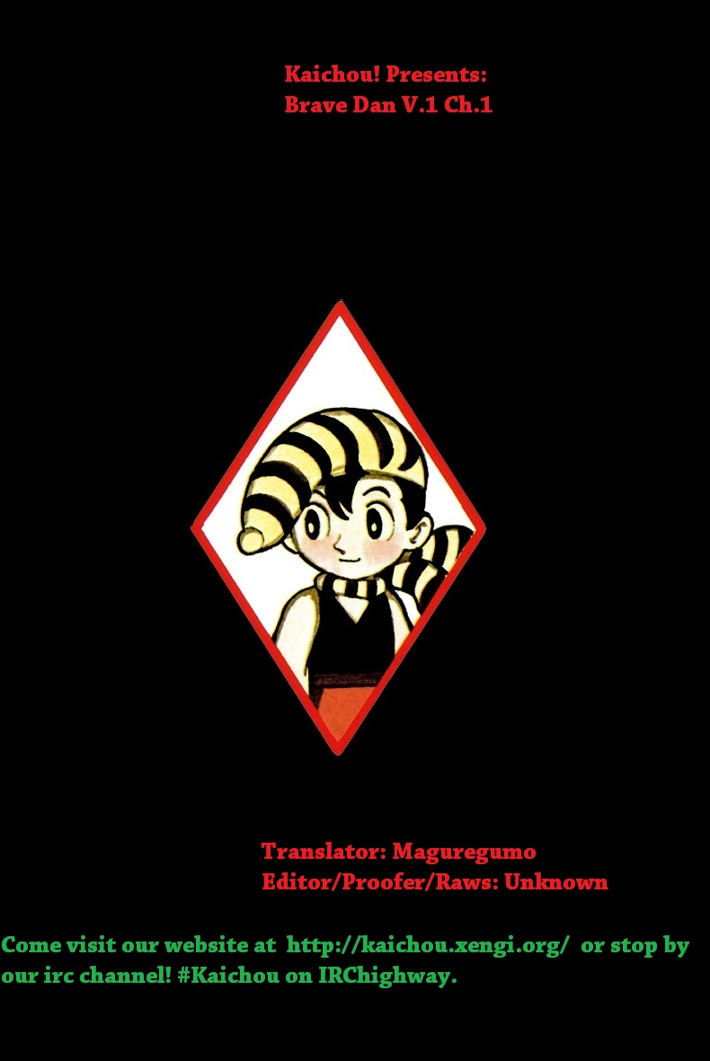 Yuusha Dan Chapter 1.2 page 82 - Chapter 1 v2 : Three Keys