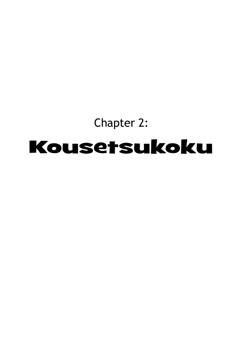 Yuusha Dan Chapter 2.2 page 1 - Chapter 2 v2 : Kousetsukoku