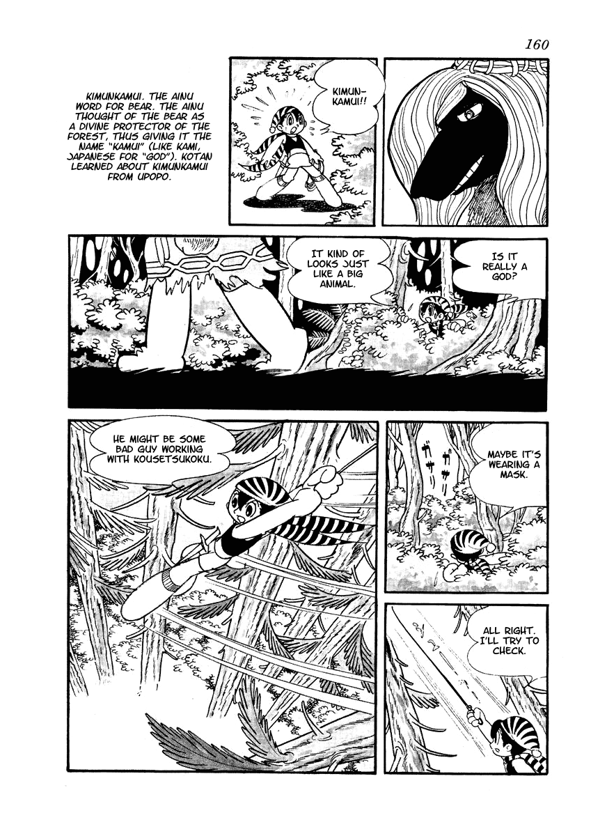 Yuusha Dan Chapter 3.2 page 14 - Chapter 3 v2 : Protectors of the Temple [End]