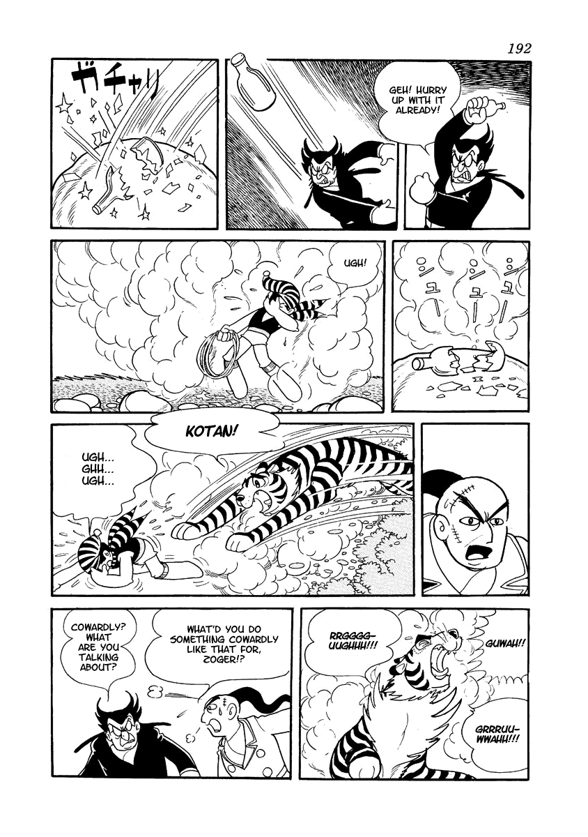 Yuusha Dan Chapter 3.2 page 46 - Chapter 3 v2 : Protectors of the Temple [End]