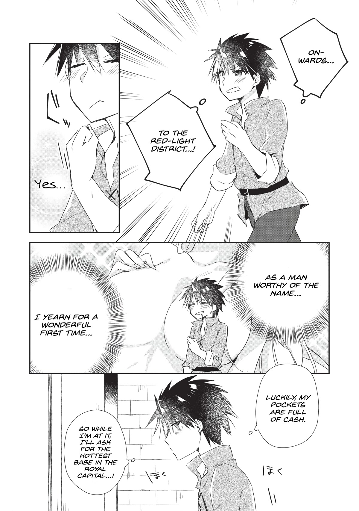 Yuusha Densetsu no Uragawa de Ore wa Eiyuu Densetsu o Tsukurimasu: Oudou Goroshi no Eiyuutan~ Chapter 1 page 16 - Chapter 1