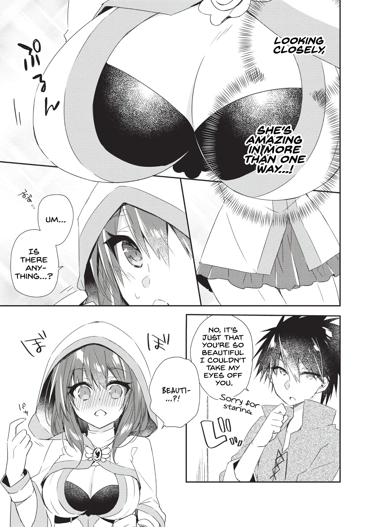Yuusha Densetsu no Uragawa de Ore wa Eiyuu Densetsu o Tsukurimasu: Oudou Goroshi no Eiyuutan~ Chapter 1 page 20 - Chapter 1