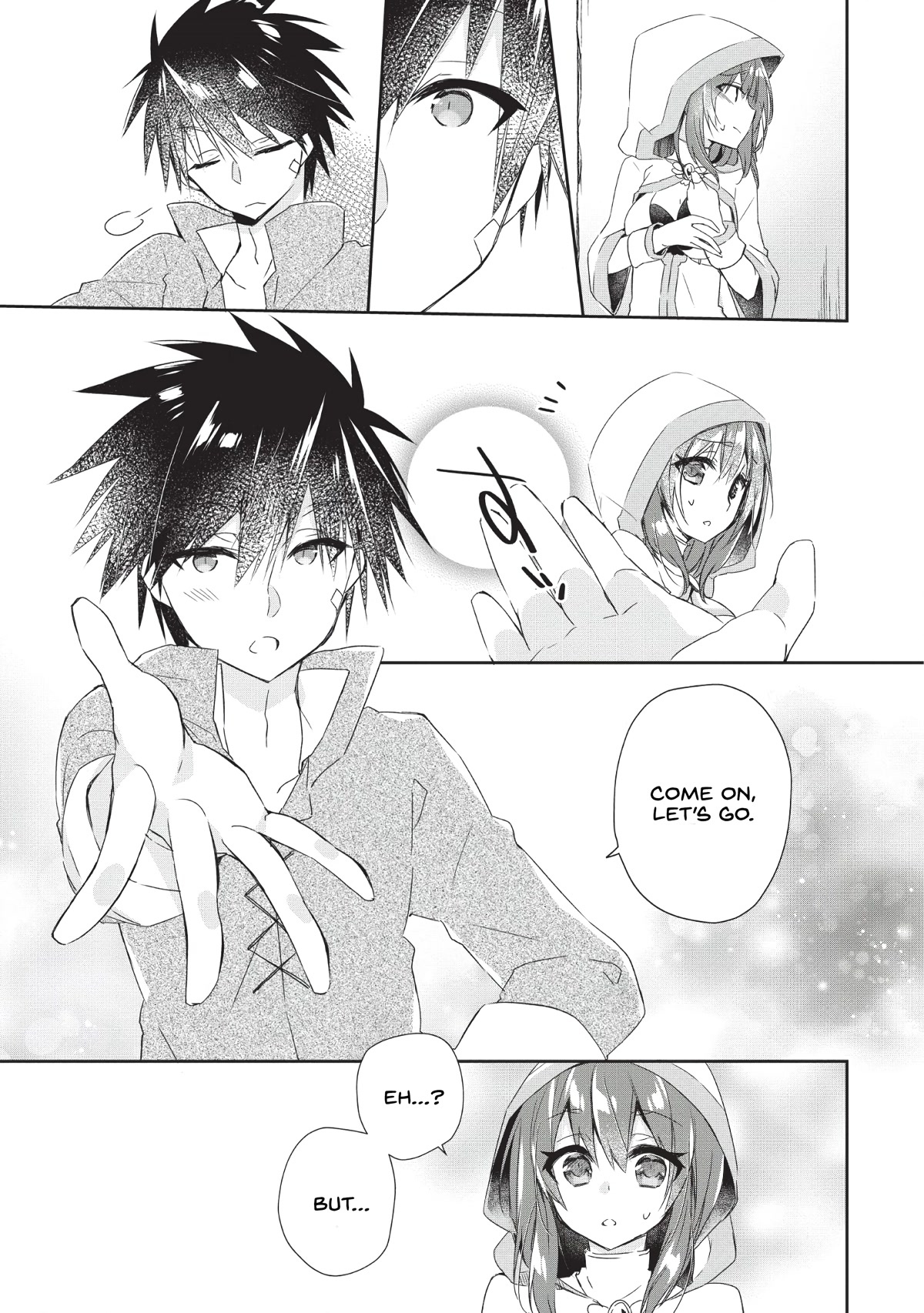 Yuusha Densetsu no Uragawa de Ore wa Eiyuu Densetsu o Tsukurimasu: Oudou Goroshi no Eiyuutan~ Chapter 1 page 22 - Chapter 1