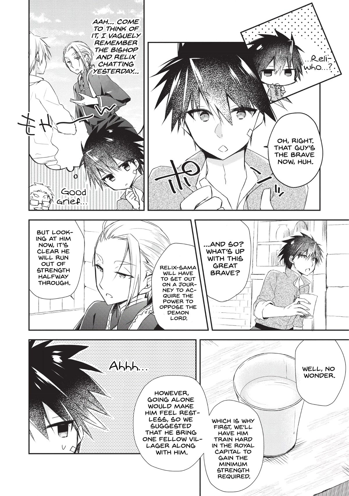 Yuusha Densetsu no Uragawa de Ore wa Eiyuu Densetsu o Tsukurimasu: Oudou Goroshi no Eiyuutan~ Chapter 1 page 4 - Chapter 1
