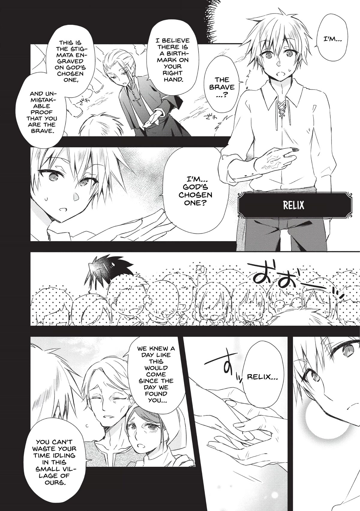 Yuusha Densetsu no Uragawa de Ore wa Eiyuu Densetsu o Tsukurimasu: Oudou Goroshi no Eiyuutan~ Chapter 1 page 7 - Chapter 1
