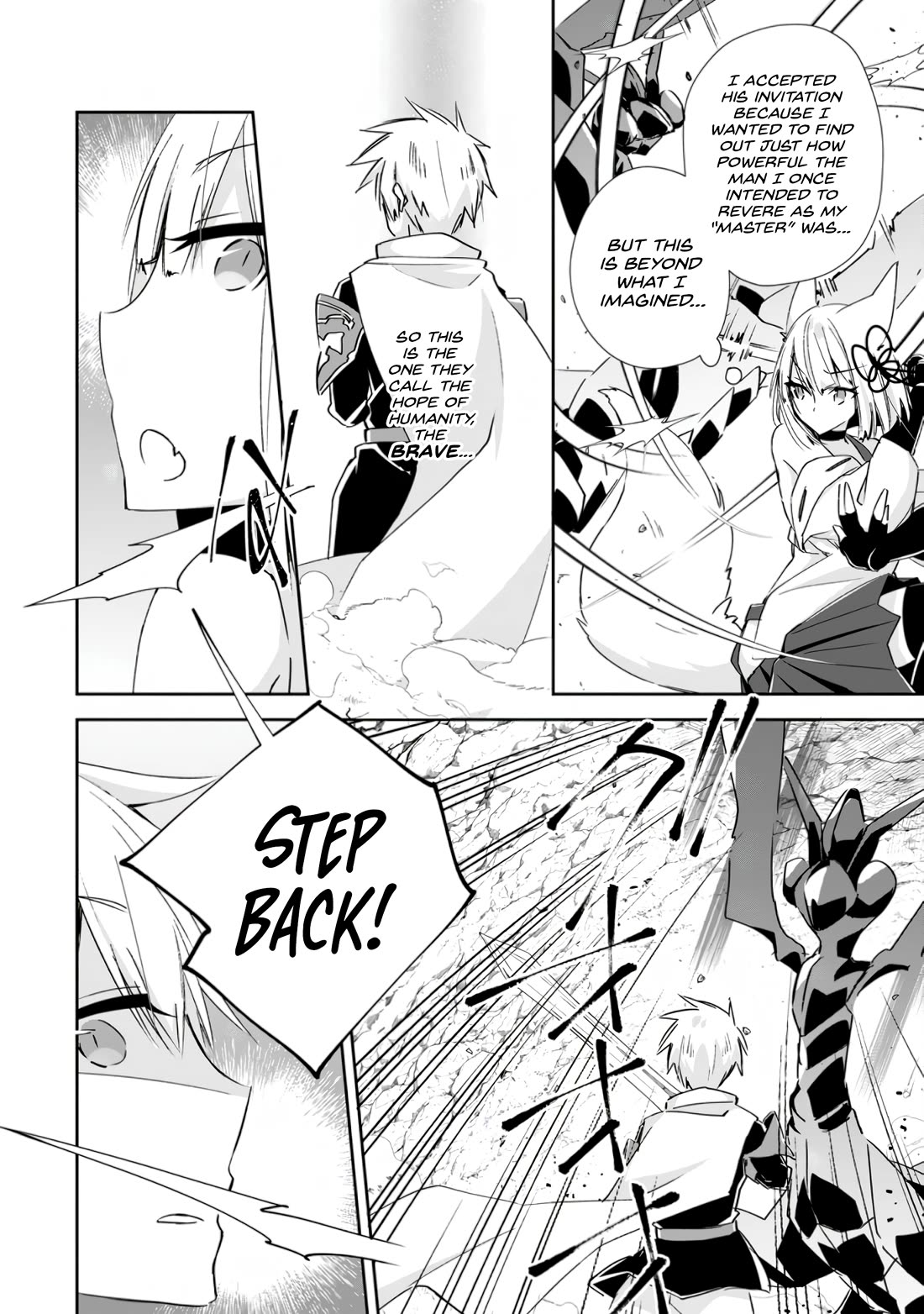 Yuusha Densetsu no Uragawa de Ore wa Eiyuu Densetsu o Tsukurimasu: Oudou Goroshi no Eiyuutan~ Chapter 12 page 28 - Chapter 12