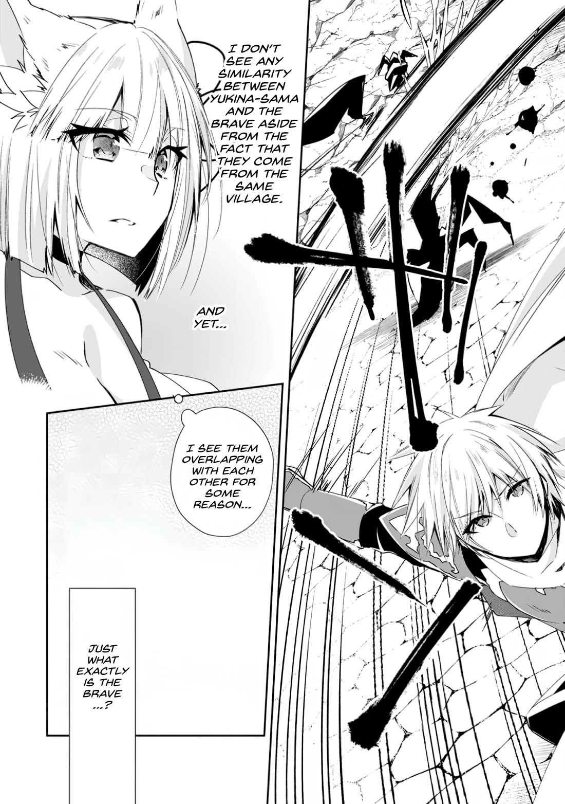 Yuusha Densetsu no Uragawa de Ore wa Eiyuu Densetsu o Tsukurimasu: Oudou Goroshi no Eiyuutan~ Chapter 13 page 2 - Chapter 13