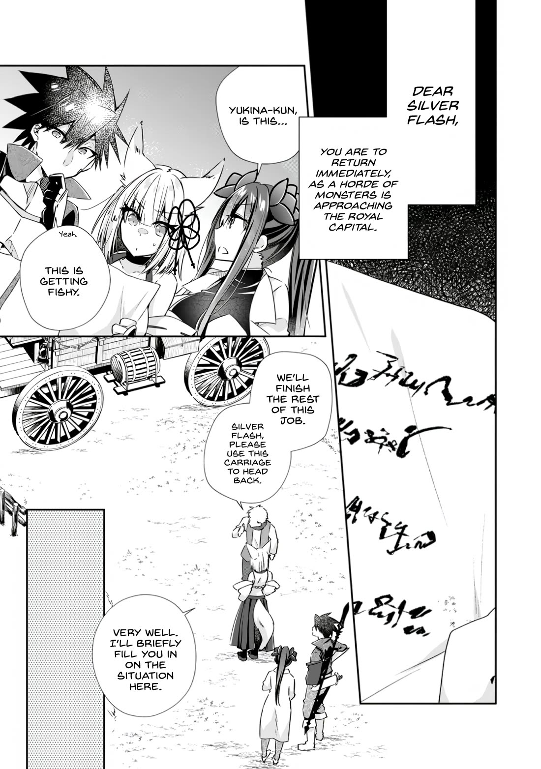 Yuusha Densetsu no Uragawa de Ore wa Eiyuu Densetsu o Tsukurimasu: Oudou Goroshi no Eiyuutan~ Chapter 14 page 1 - Chapter 14