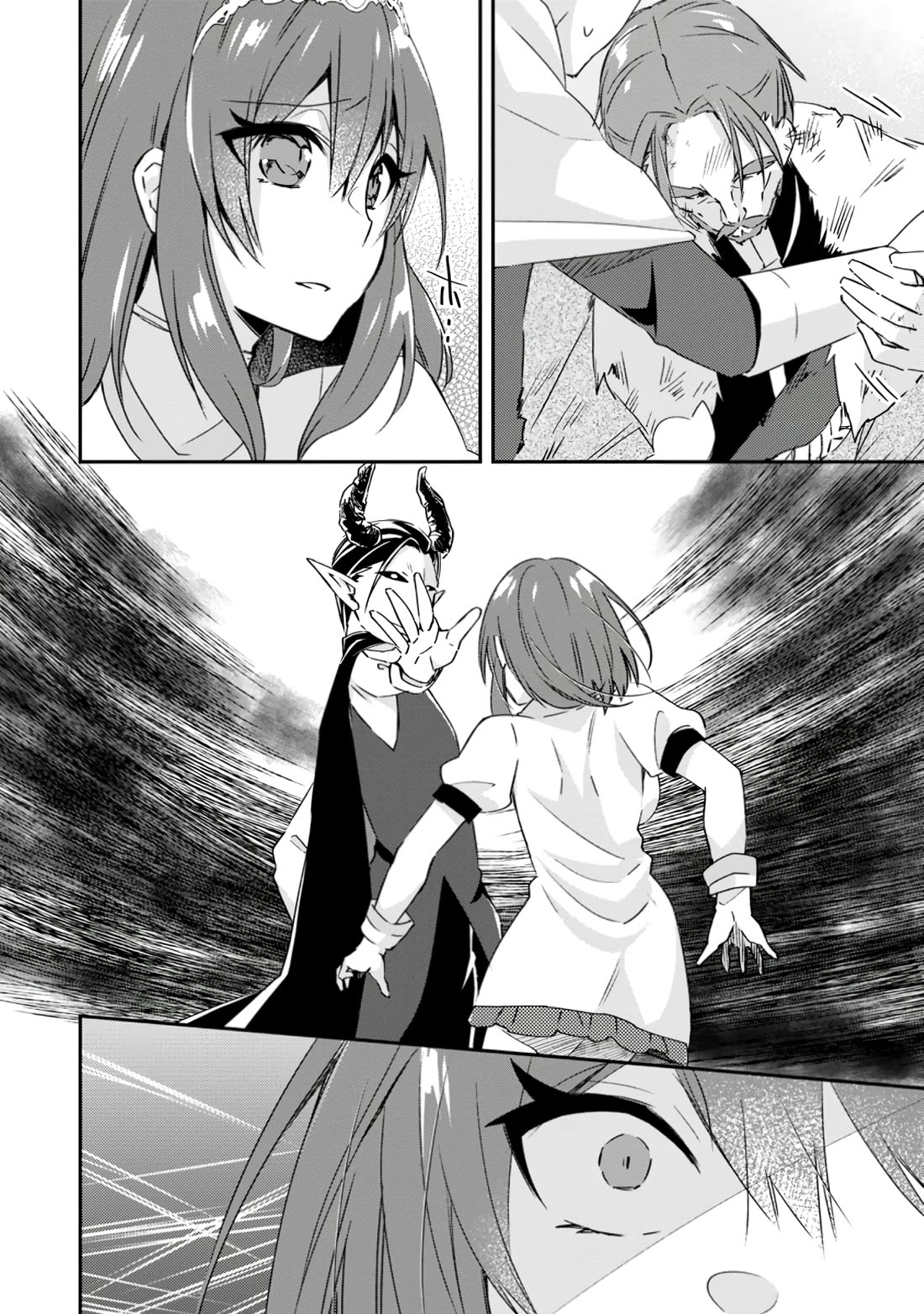 Yuusha Densetsu no Uragawa de Ore wa Eiyuu Densetsu o Tsukurimasu: Oudou Goroshi no Eiyuutan~ Chapter 16 page 18 - Chapter 16