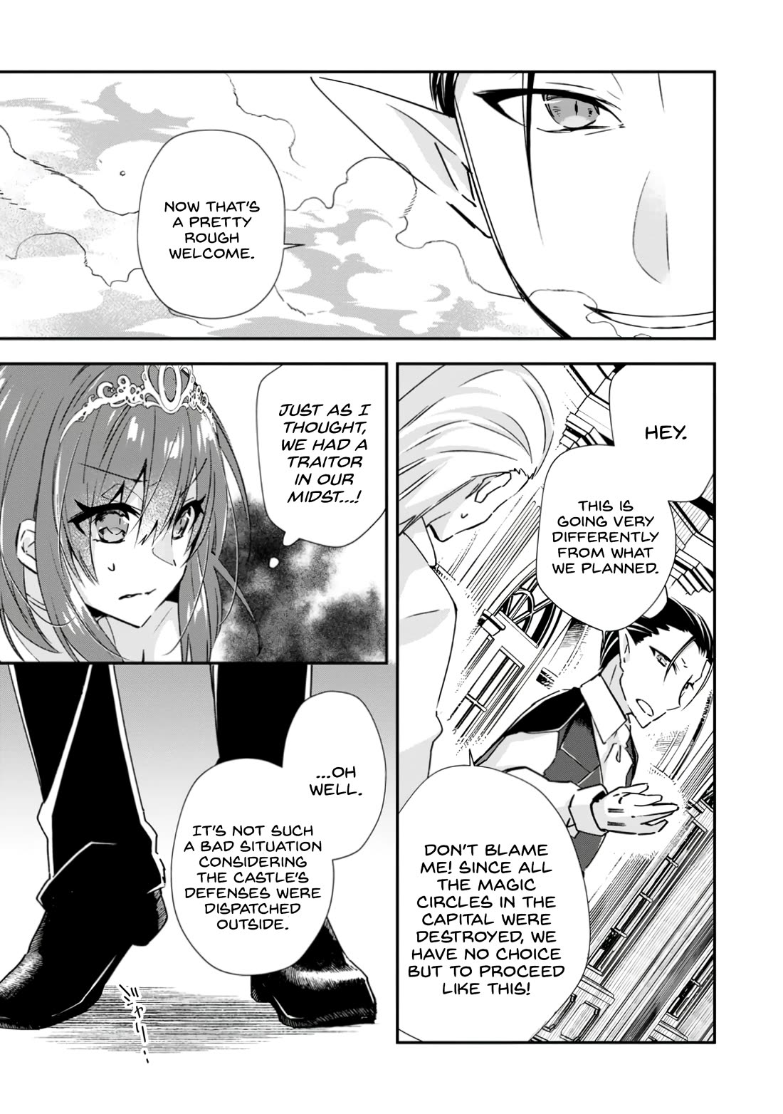 Yuusha Densetsu no Uragawa de Ore wa Eiyuu Densetsu o Tsukurimasu: Oudou Goroshi no Eiyuutan~ Chapter 16 page 7 - Chapter 16