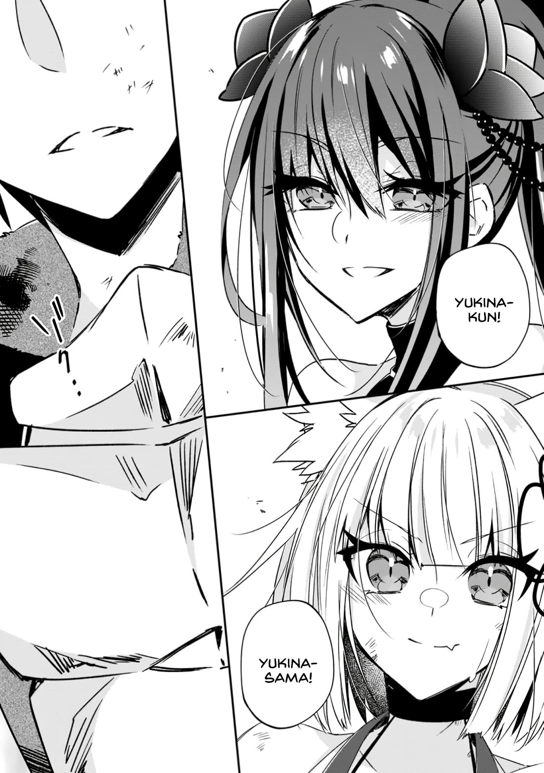 Yuusha Densetsu no Uragawa de Ore wa Eiyuu Densetsu o Tsukurimasu: Oudou Goroshi no Eiyuutan~ Chapter 18 page 16 - Chapter 18