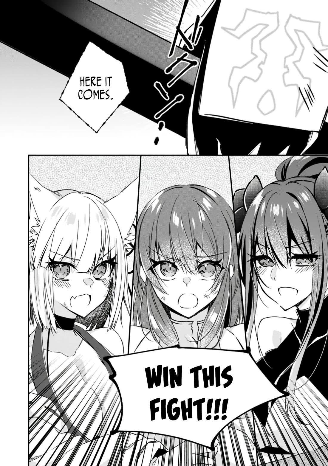 Yuusha Densetsu no Uragawa de Ore wa Eiyuu Densetsu o Tsukurimasu: Oudou Goroshi no Eiyuutan~ Chapter 18 page 17 - Chapter 18