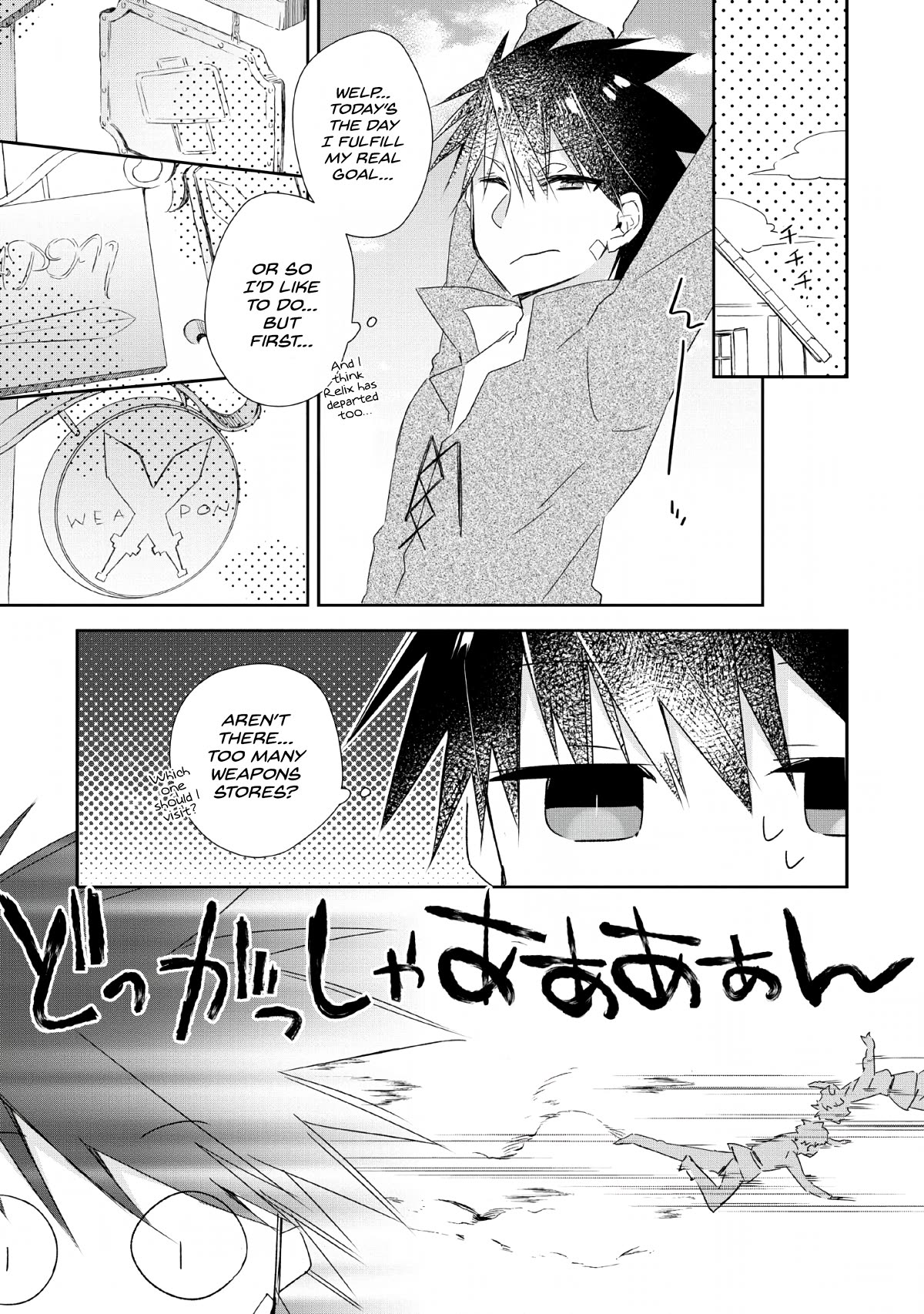 Yuusha Densetsu no Uragawa de Ore wa Eiyuu Densetsu o Tsukurimasu: Oudou Goroshi no Eiyuutan~ Chapter 2 page 15 - Chapter 2