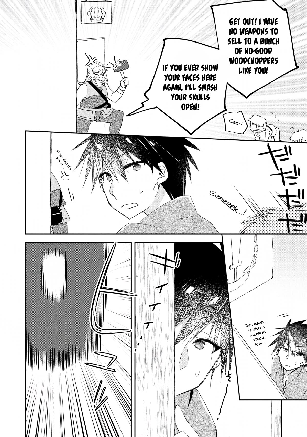 Yuusha Densetsu no Uragawa de Ore wa Eiyuu Densetsu o Tsukurimasu: Oudou Goroshi no Eiyuutan~ Chapter 2 page 16 - Chapter 2
