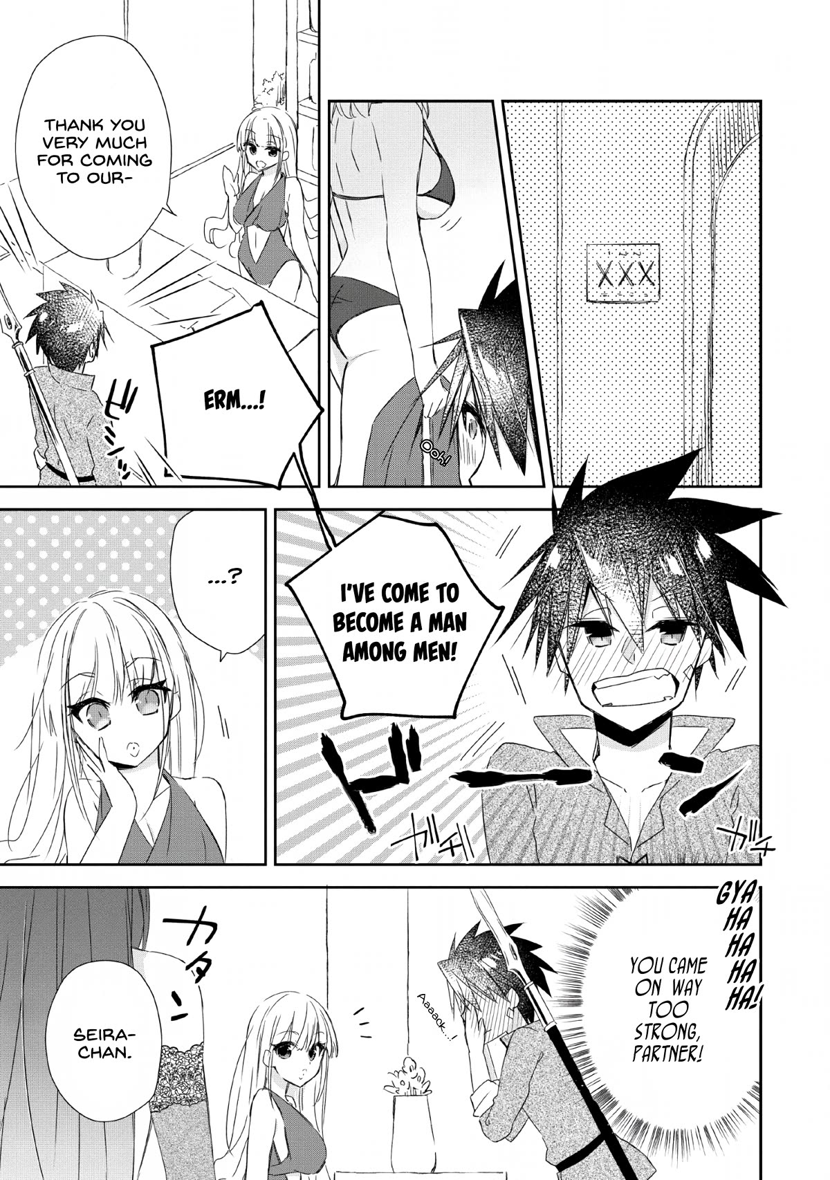 Yuusha Densetsu no Uragawa de Ore wa Eiyuu Densetsu o Tsukurimasu: Oudou Goroshi no Eiyuutan~ Chapter 2 page 27 - Chapter 2