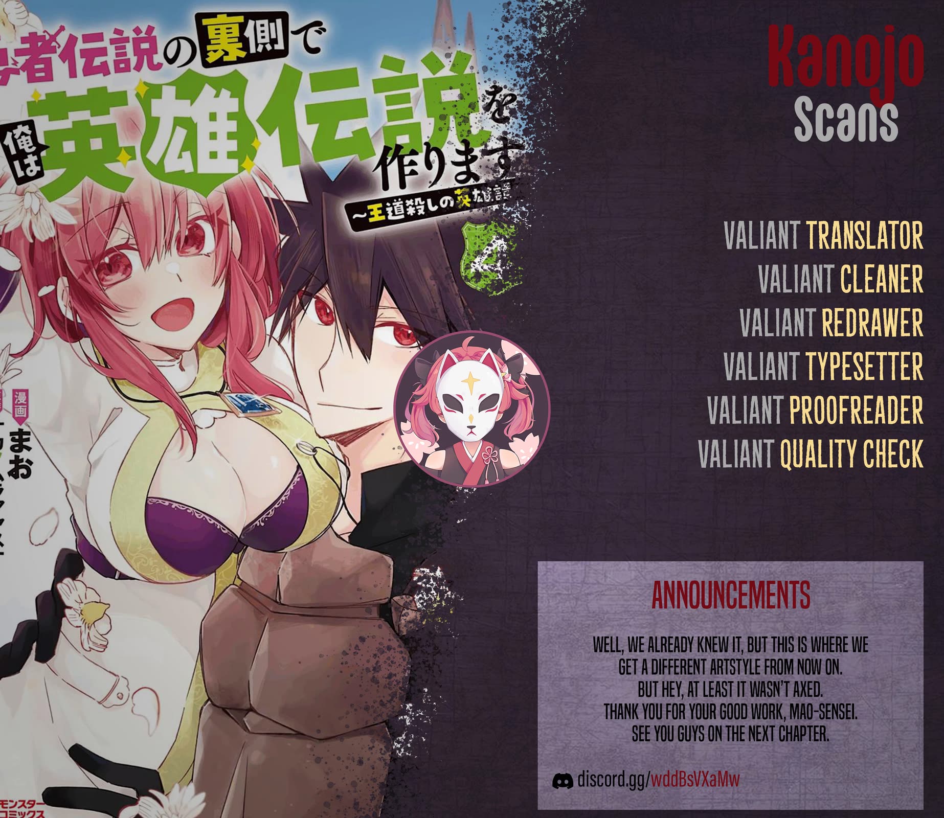Yuusha Densetsu no Uragawa de Ore wa Eiyuu Densetsu o Tsukurimasu: Oudou Goroshi no Eiyuutan~ Chapter 20 page 34 - Chapter 20
