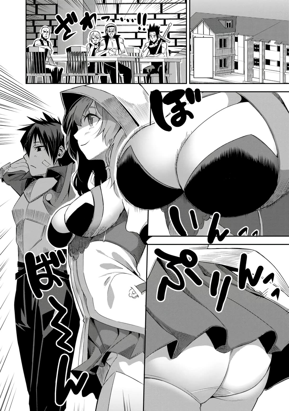 Yuusha Densetsu no Uragawa de Ore wa Eiyuu Densetsu o Tsukurimasu: Oudou Goroshi no Eiyuutan~ Chapter 21 page 18 - Chapter 21