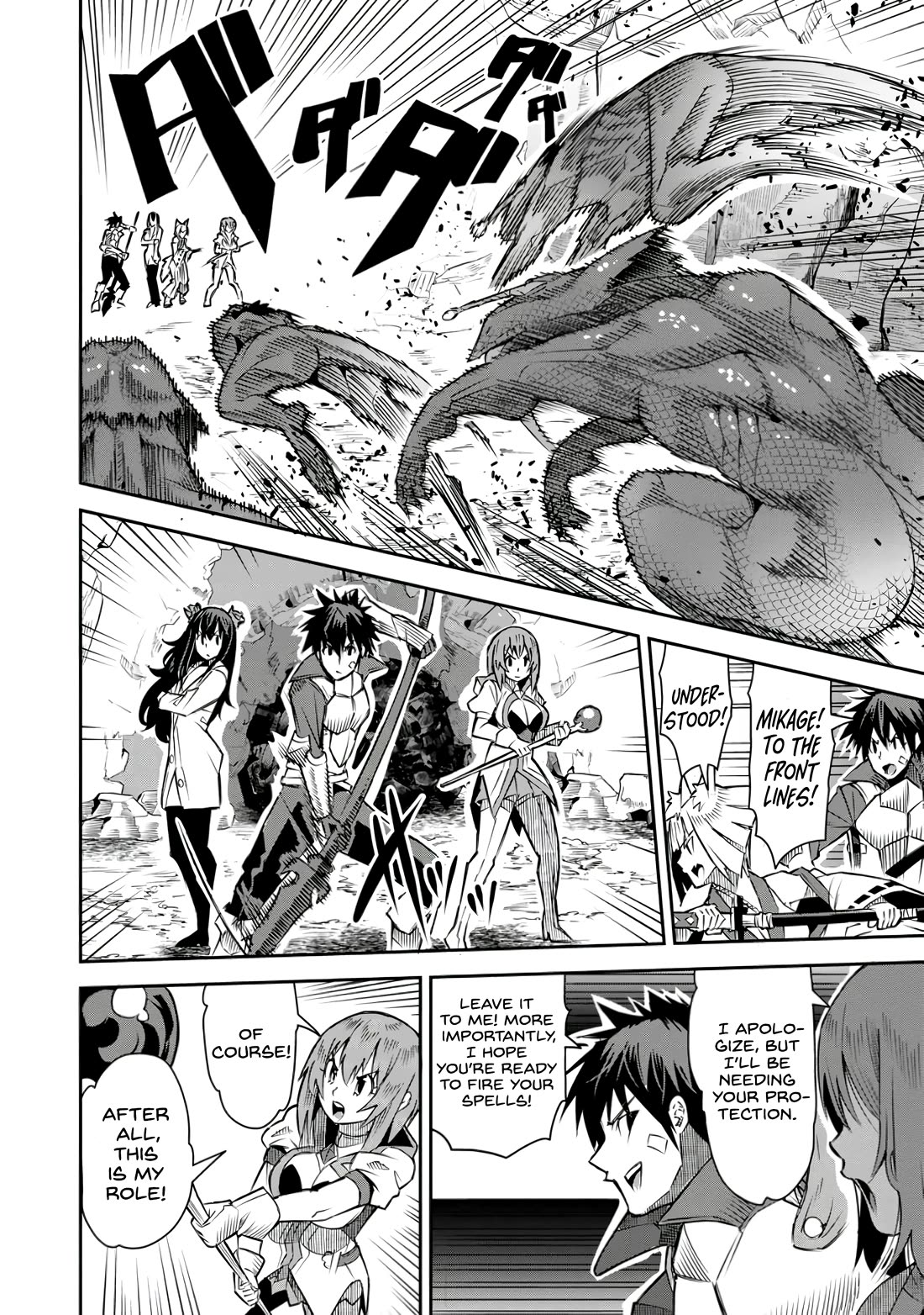 Yuusha Densetsu no Uragawa de Ore wa Eiyuu Densetsu o Tsukurimasu: Oudou Goroshi no Eiyuutan~ Chapter 23 page 2 - Chapter 23