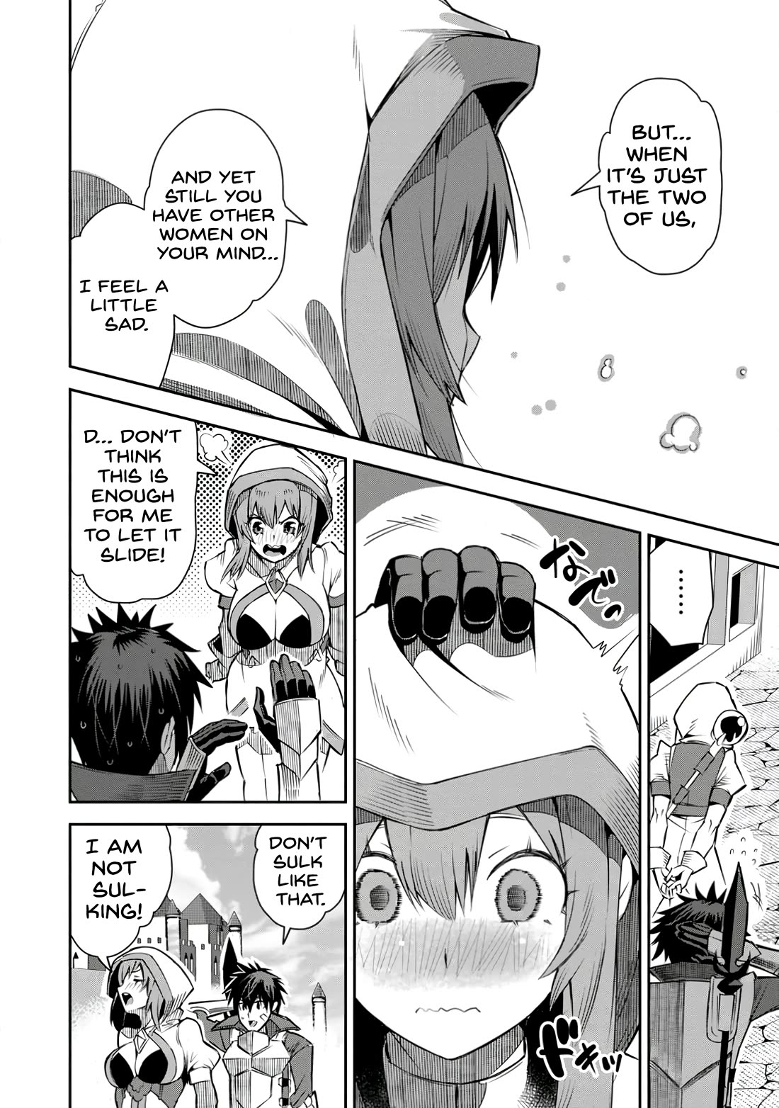 Yuusha Densetsu no Uragawa de Ore wa Eiyuu Densetsu o Tsukurimasu: Oudou Goroshi no Eiyuutan~ Chapter 23 page 20 - Chapter 23