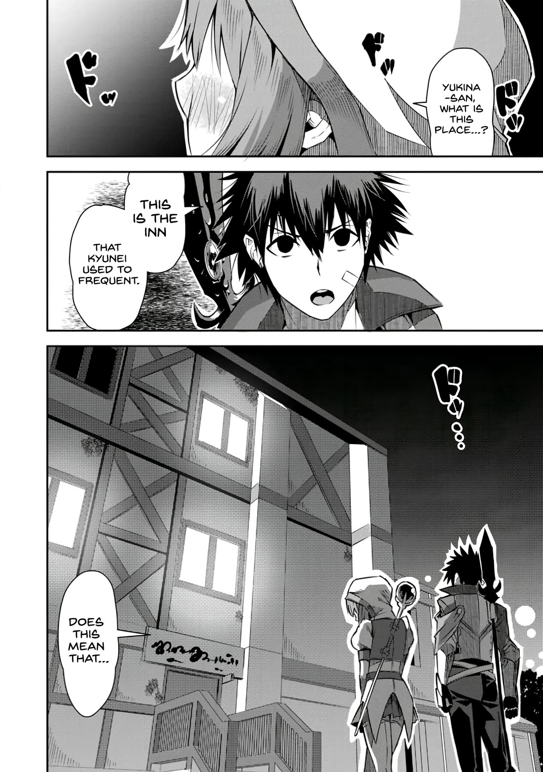 Yuusha Densetsu no Uragawa de Ore wa Eiyuu Densetsu o Tsukurimasu: Oudou Goroshi no Eiyuutan~ Chapter 23 page 28 - Chapter 23