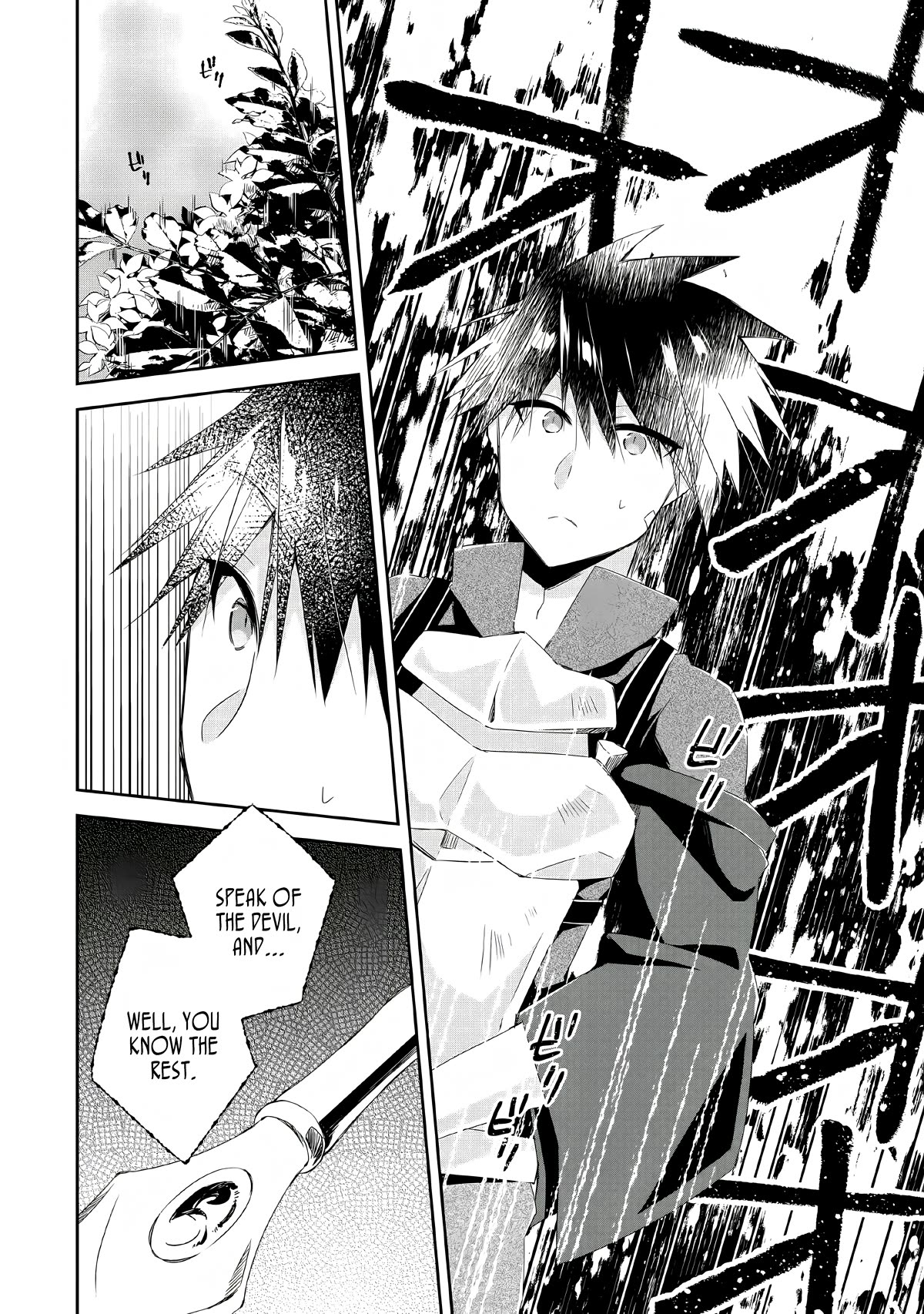 Yuusha Densetsu no Uragawa de Ore wa Eiyuu Densetsu o Tsukurimasu: Oudou Goroshi no Eiyuutan~ Chapter 4 page 18 - Chapter 4